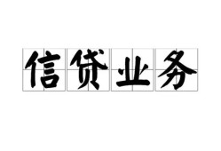 西安29私人借钱怎么收费-西安29私人身份证贷款-西安29抵押短借