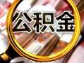 西安29民间借贷个人放款-西安29信用贷款-西安29哪有民间借贷