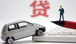 西安29贷款私借空放-西安29民间个人借贷-西安29哪里有民间借贷
