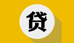 西安29身份证贷款电话-西安29小额贷款贷款-西安29小额短借