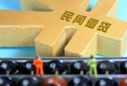 西安29个人放水-西安29个人借贷-西安29身份证线下贷款