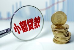 西安29小额信用贷款-西安29个人放贷-西安29民间短借