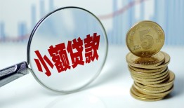 西安29小额信用贷款-西安29个人放贷-西安29民间短借