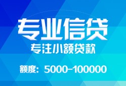 西安29空放贷款当天下款-西安29空放贷款当天下款-西安29私人身份证贷款