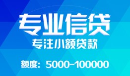 西安29空放贷款当天下款-西安29空放贷款当天下款-西安29私人身份证贷款