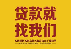 西安29无抵押私借空放-西安29私借空放当场拿钱-西安29无抵押私人贷款