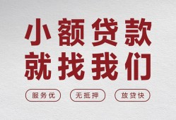 西安29个人短借-西安29小额贷款-西安29个人身份证借私借