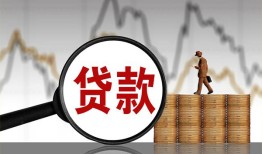 西安29哪里可以私人借款-西安29小额贷款官网-西安29私人私借