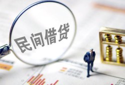 西安29个人借钱长期-西安29民间短借-西安29贷私借