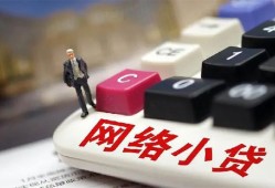 西安29小额贷款贷款-西安29私人贷款额-西安29全天候办理借款