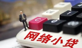 西安29小额贷款贷款-西安29私人贷款额-西安29全天候办理借款