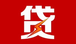西安29急用钱找我-西安29私借短借-西安29私人抵押贷款