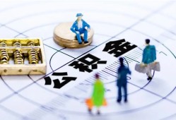 西安29小额贷款地址-西安29贷款公司电话号码-西安29私人24小时借钱