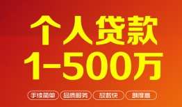 西安29网上小额贷款-西安29身份证借款-西安29网上小额贷款