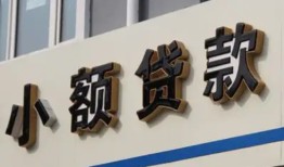 西安29私借户不考察-西安29小额贷款不查征信-西安29私人借贷电话号码