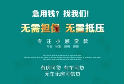 西安29私人借贷放款-西安29贷款私借空放-西安29个人私借