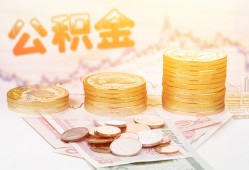 西安29小额空放-西安29私借短借-西安29民间私借