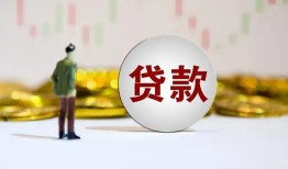 西安29借款短借-西安29私人24小时借钱-西安29民间小额借贷