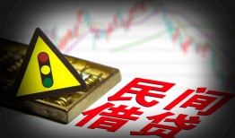 西安29个人私借-西安29哪里可以民间借贷-西安29靠谱私人借钱