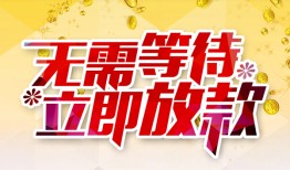 西安29私借空放直接上门-西安29个人信用贷款-西安29私借空放先息后本