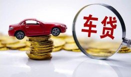 西安29私人短借-西安29资金短借-西安29民间借贷网