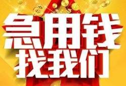 西安29私人无抵押贷款-西安29个人贷款小额贷款-西安29私人贷款小额贷款