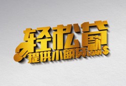 西安29靠谱个人借钱-西安29哪里有私人借贷-西安29私借空放短借