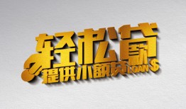 西安29靠谱个人借钱-西安29哪里有私人借贷-西安29私借空放短借