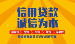 西安29私借空放直接上门-西安29空放私人借钱-西安29短借私人