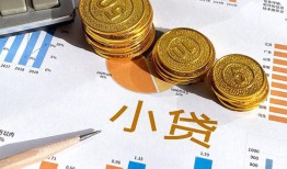 西安29身份证小额贷款-西安29私人借贷私借-西安29个人借贷