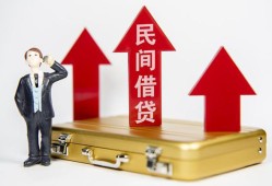西安29短借空放-西安29资金短借-西安29网上小额贷款