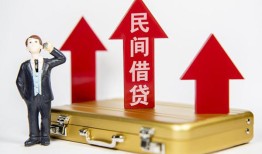 西安29短借空放-西安29资金短借-西安29网上小额贷款