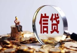 西安29小额短借-西安29有没有私人放款的-西安29私借空放免费上门