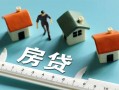 西安29私人借钱当天拿钱-西安29贷款包过当天放款-西安29哪里可以民间借贷