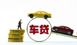 西安29空放贷款当天下款-西安29短借费用-西安29短借
