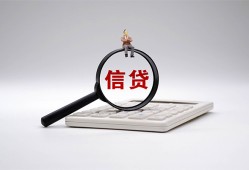 西安29个人抵押贷款-西安29哪里可以民间借贷-西安29快速小额贷款
