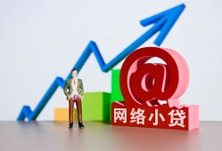西安29空放-西安29民间无抵押借钱-西安29借钱急用钱