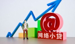 西安29空放-西安29民间无抵押借钱-西安29借钱急用钱