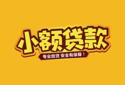 西安29私借-西安29借贷-西安29空放私借民间借贷