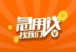 西安29身份证贷款分期-西安29私借空放当场拿钱-西安29私借贷款