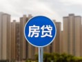 西安29小额贷款正规的-西安29个人装修贷款-西安29小额信用贷款