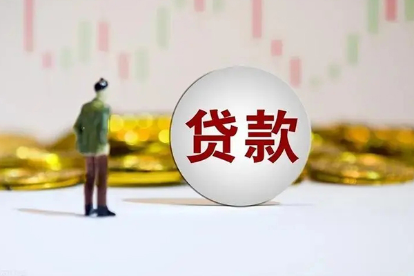 西安29借款短借