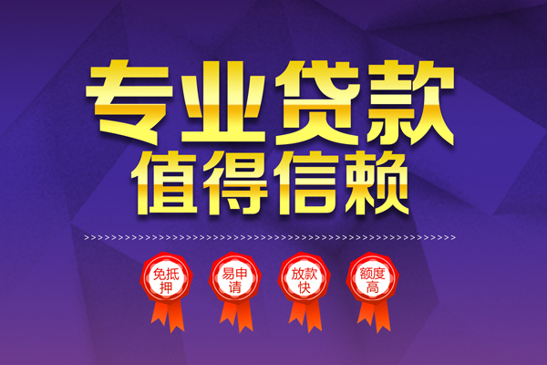 西安29民间借贷无视黑白
