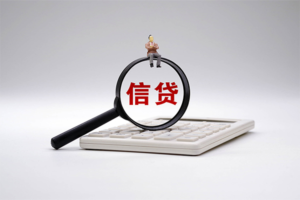 西安29个人抵押贷款