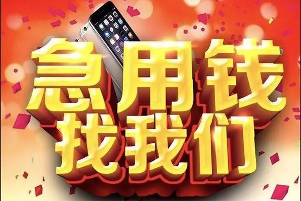 西安29民间私借