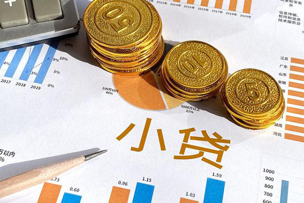 西安29身份证小额贷款