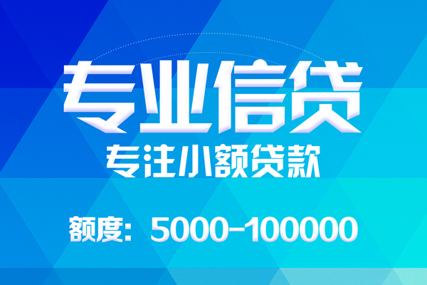 西安29空放贷款当天下款