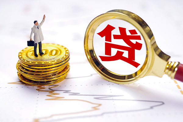 西安29个人小额贷款
