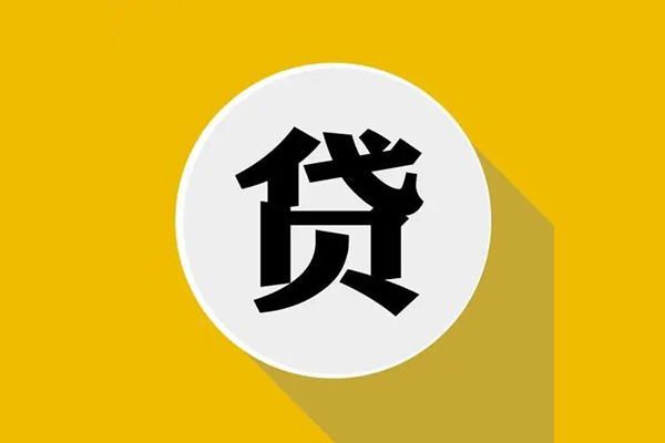 西安29身份证贷款电话