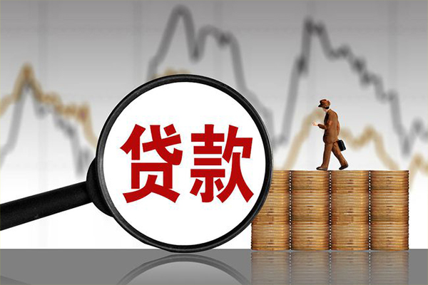 西安29哪里可以私人借款